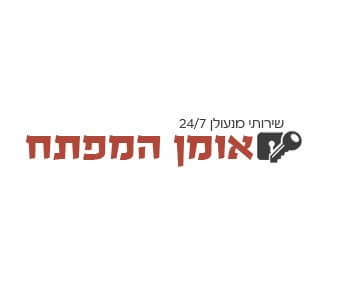 מנעולן בחיפה - אומן המפתח